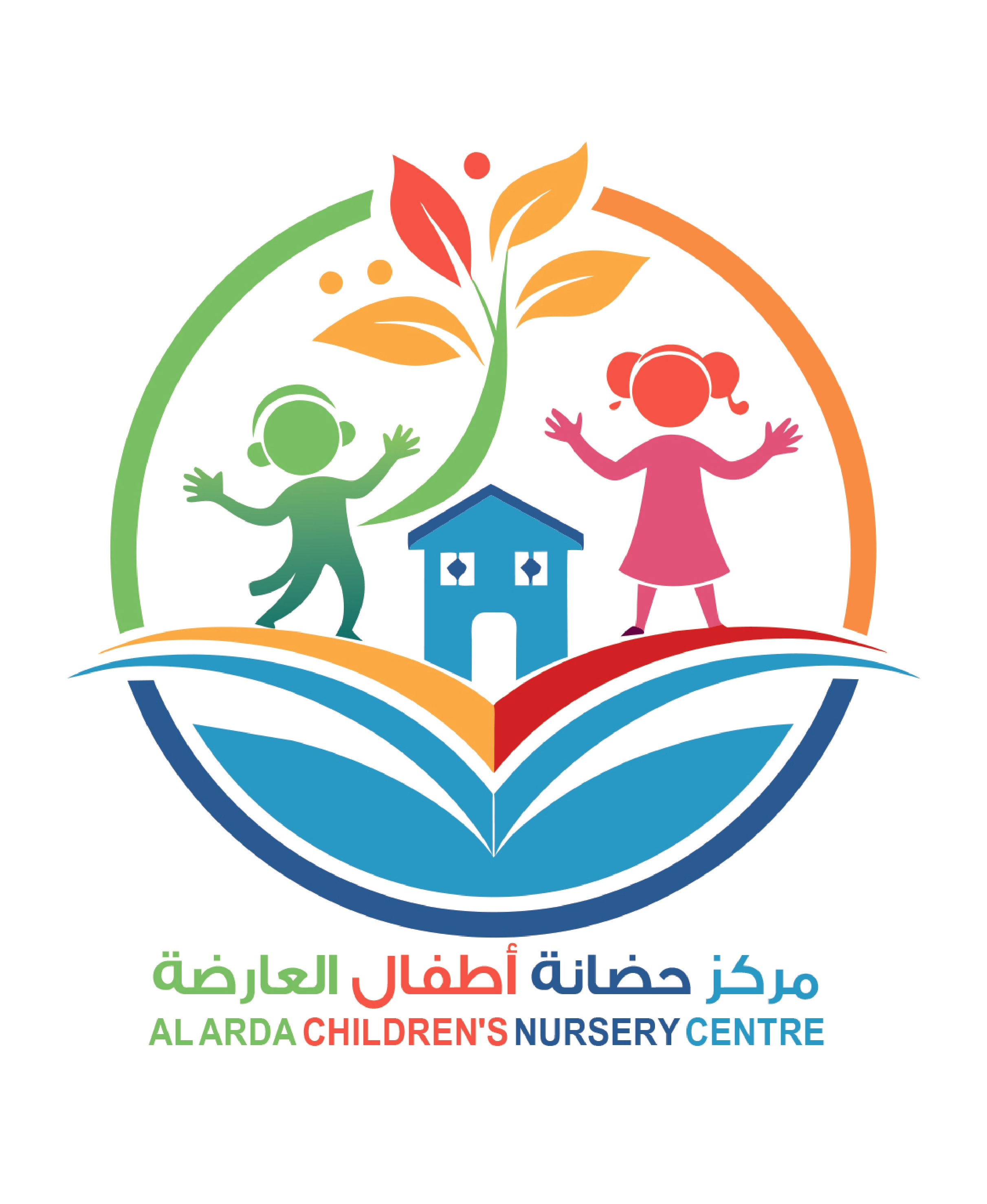 روضة أطفال العارضة الأهلية