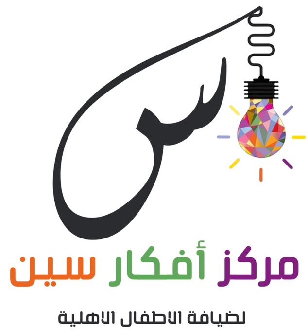 مركز أفكار سين