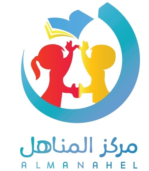 AL-Manahil Children's Home Center