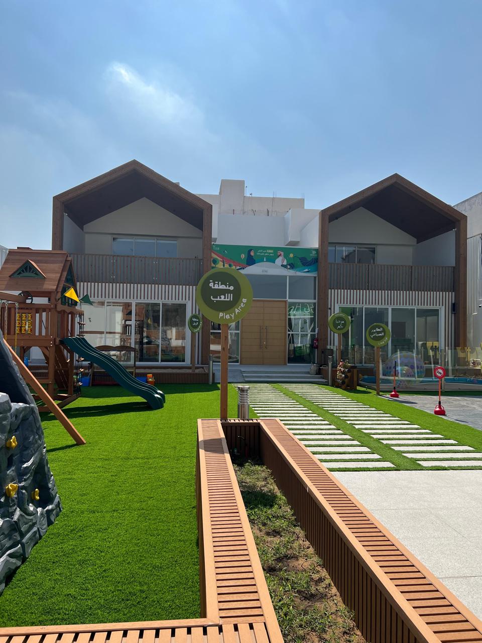 Appleseeds center for childcare