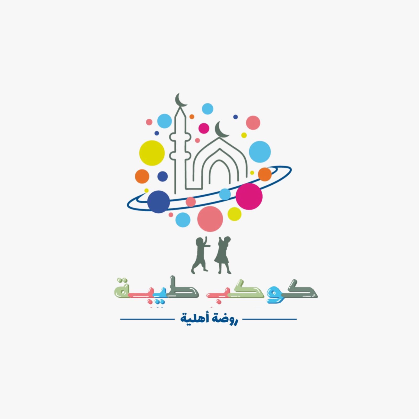 روضة كوكب طيبة الأهلية