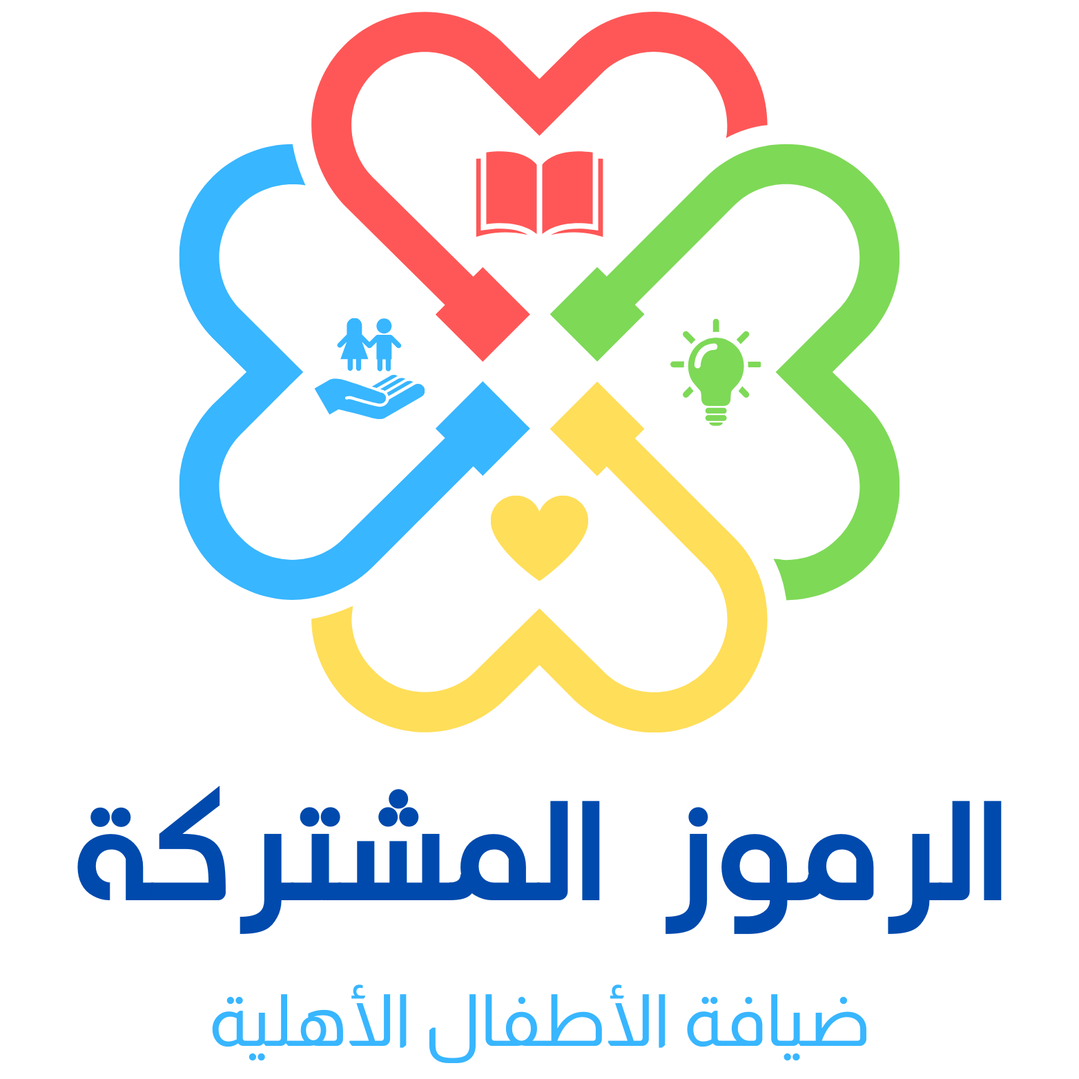 ALROMOZ ALMUSHTAKA NURSERY