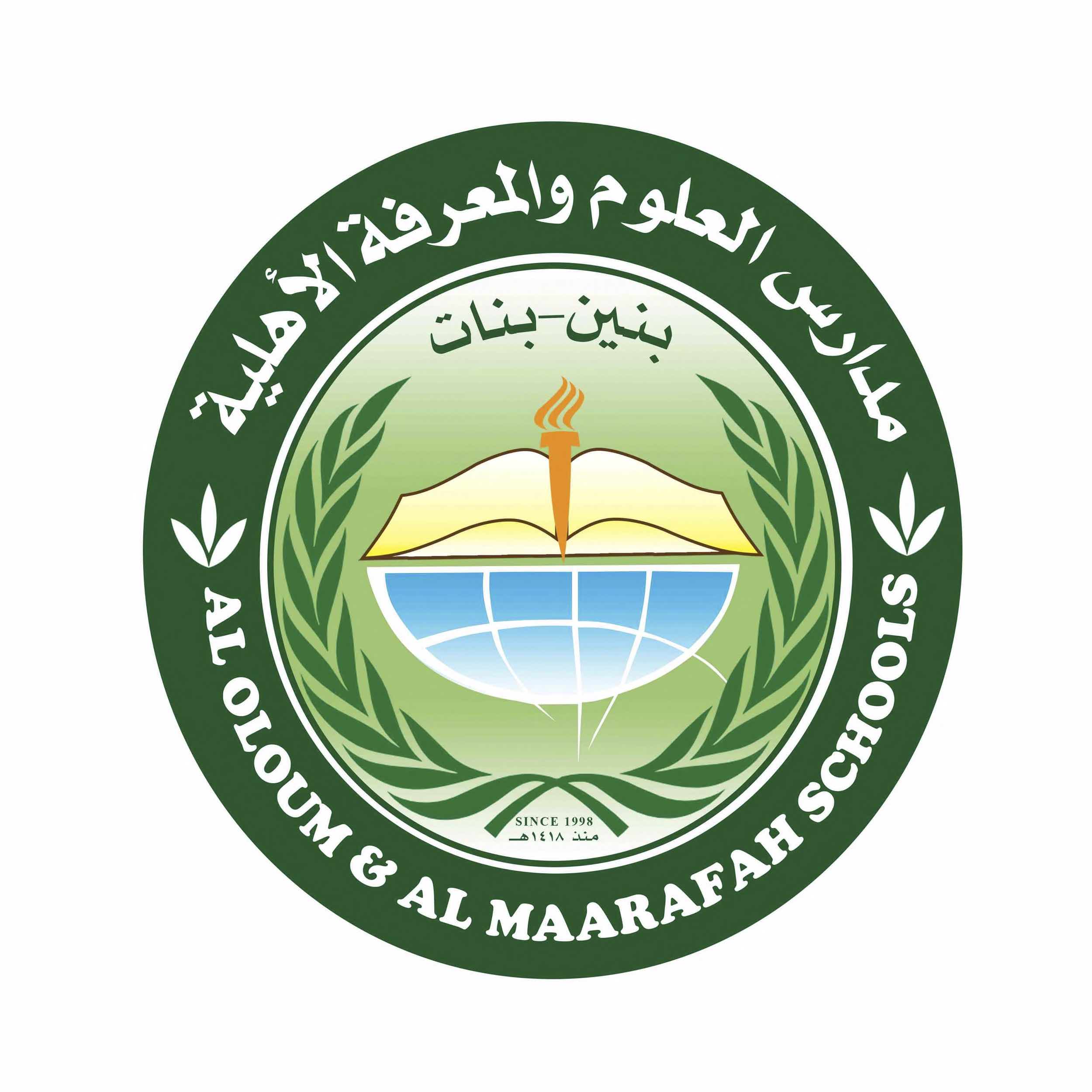 مدارس العلوم والمعرفة الاهلية