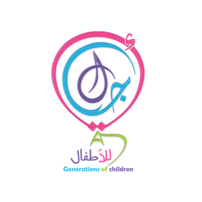 مركز أجيال لضيافة الأطفال