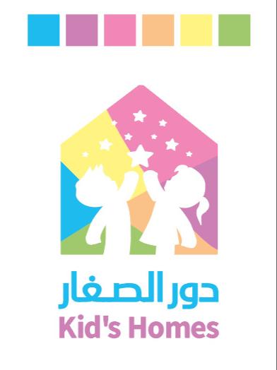دور الصغار لضيافة الاطفال الاهلية