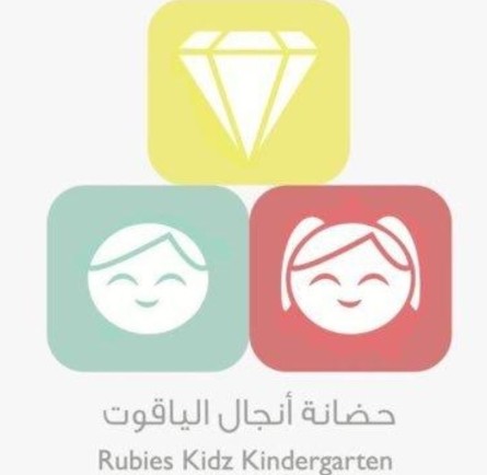 Rubies Kidz