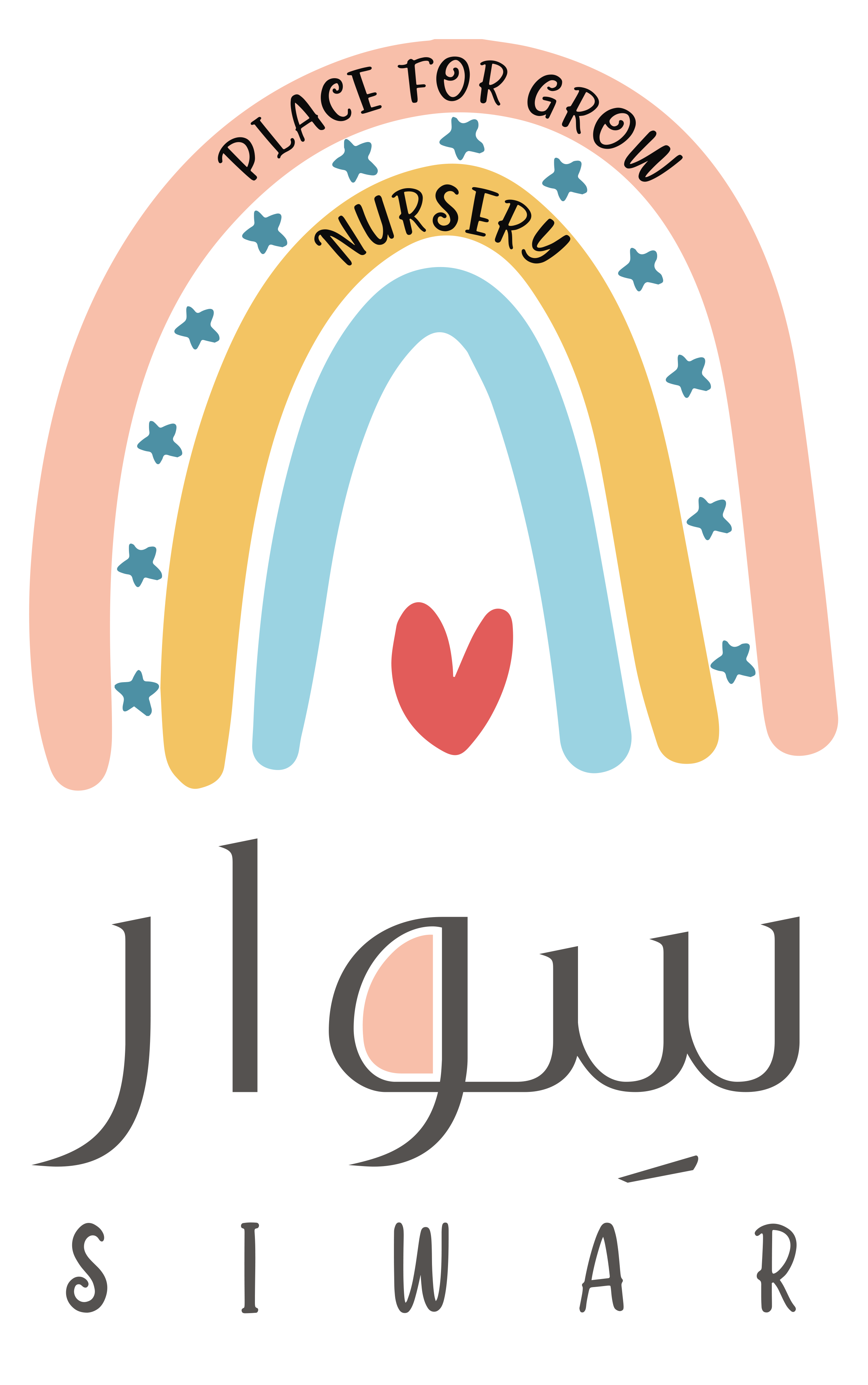 siwar center