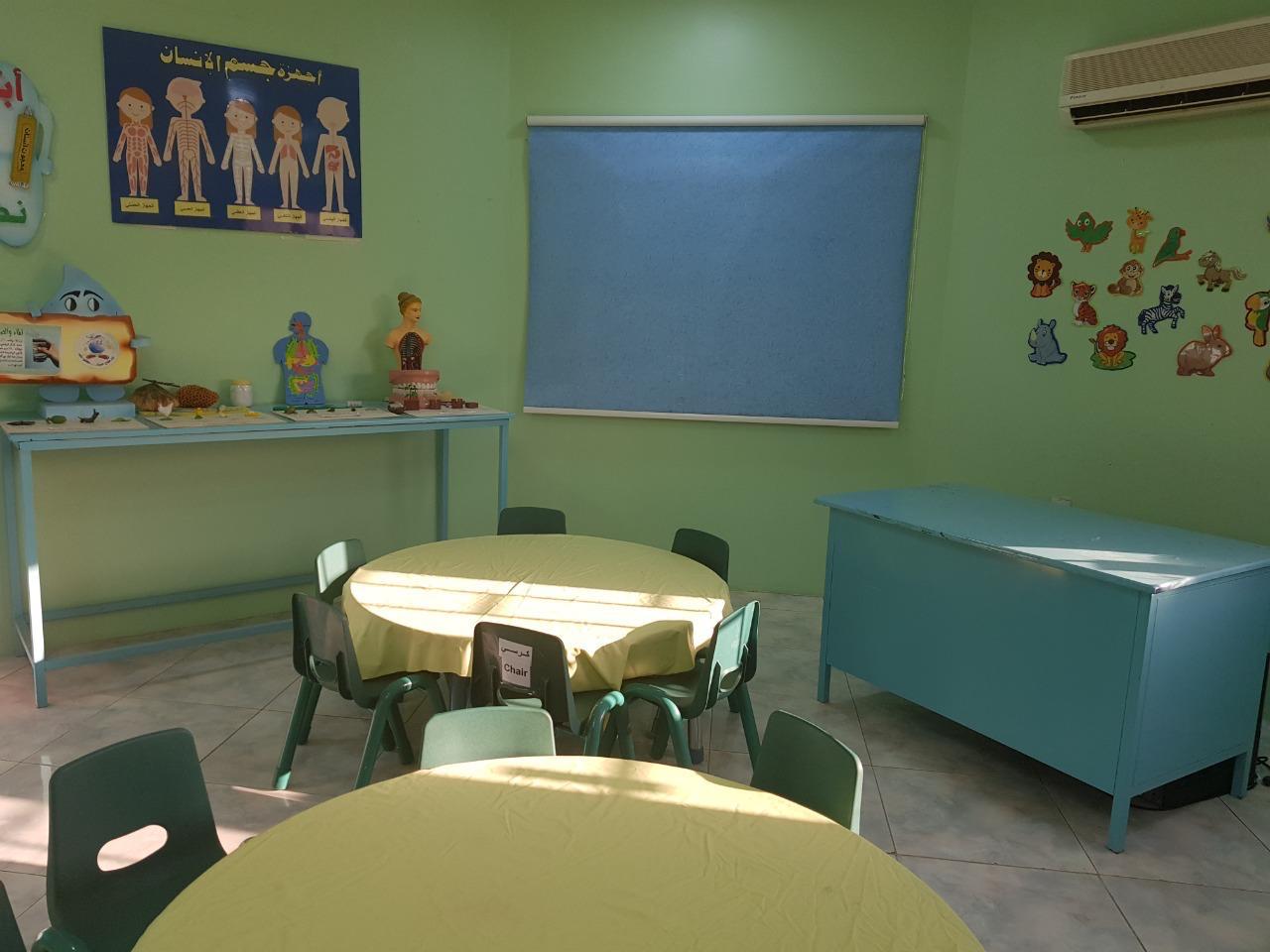 alrayan private kindergarten