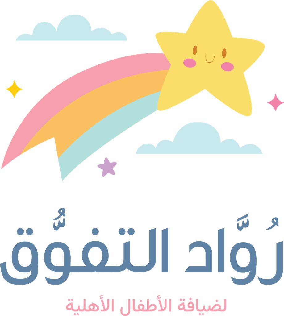 Excellent Leaders Nursery