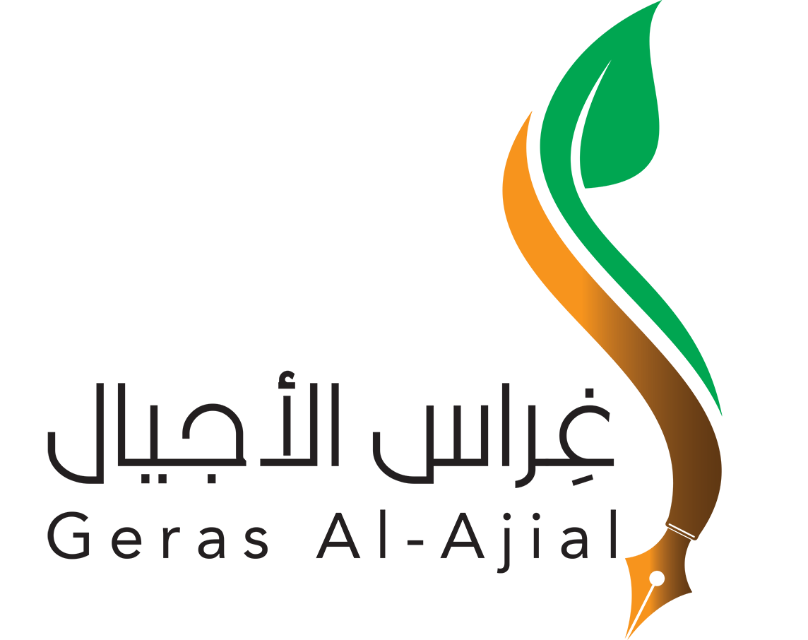 غراس الأجيال الاهلية