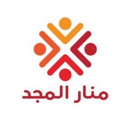 مدارس منار المجد لرياض الاطفال