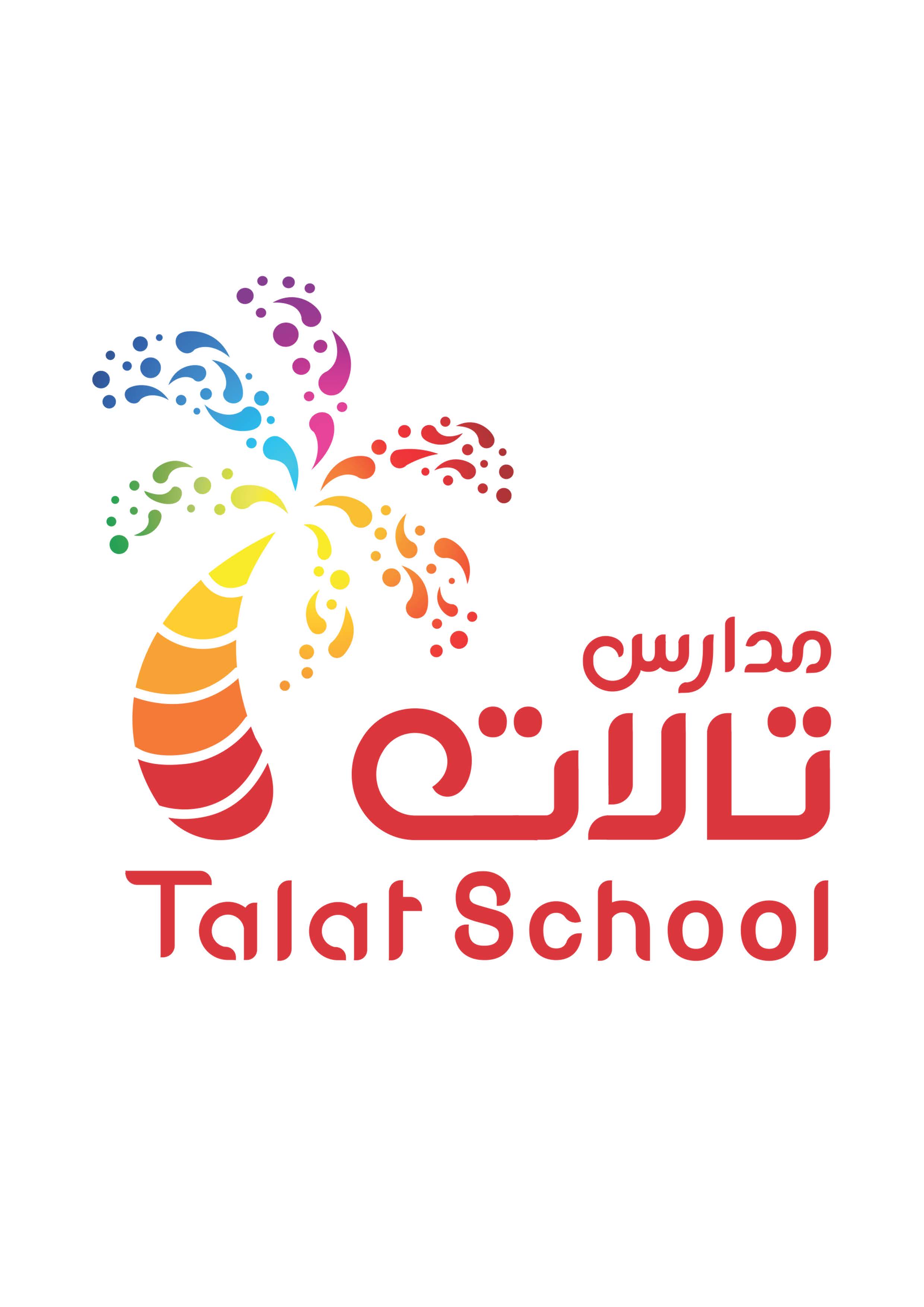 مدارس تالات