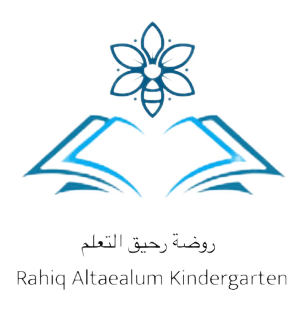روضة رحيق التعلم لرياض الأطفال