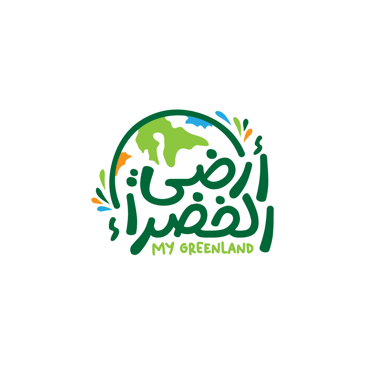 روضة أرضي الخضراء لرياض الأطفال