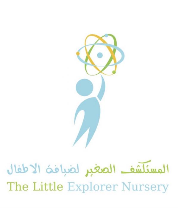 مركز المستكشف الصغير لضيافة الاطفال