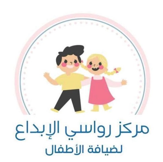 مركز رواسي الابداع