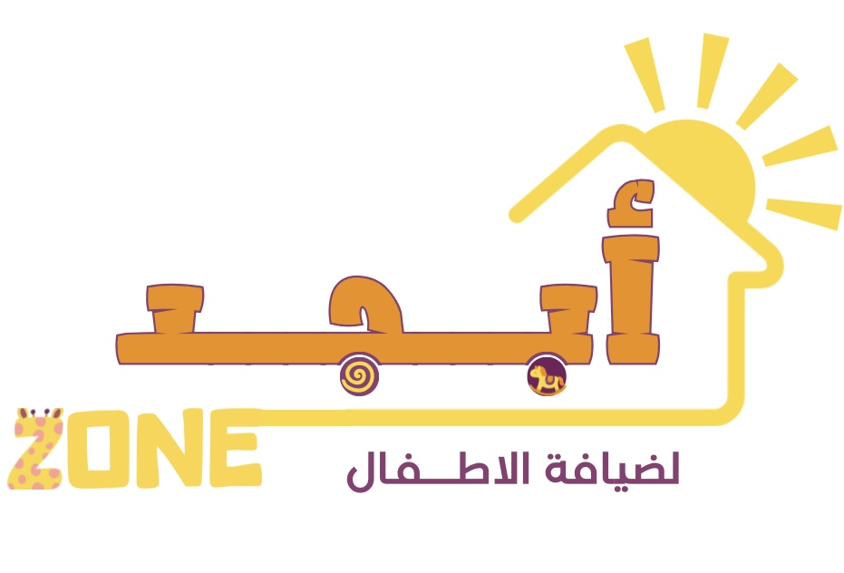 أبجد زون لضيافة الاطفال