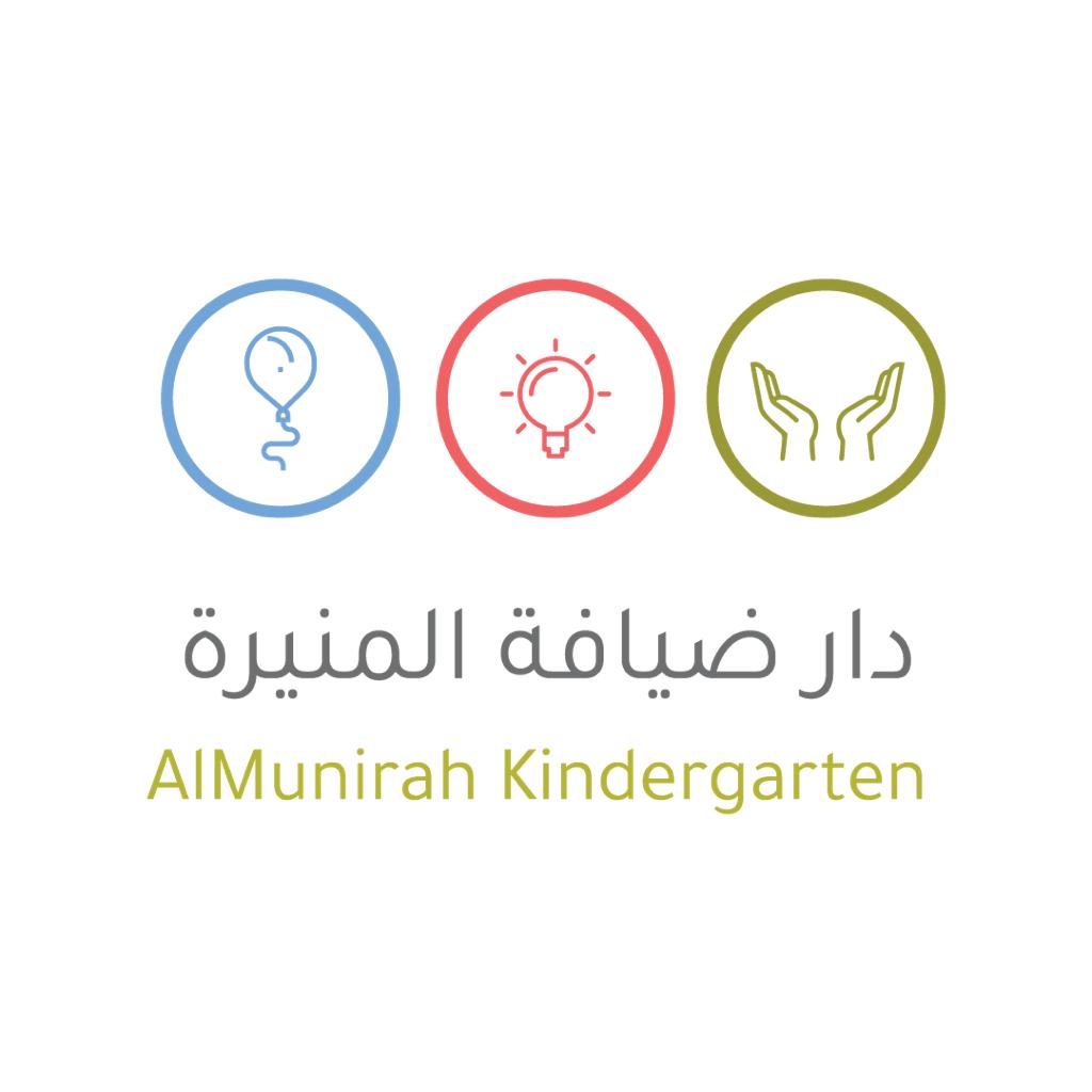 Almunirah Kindergarten
