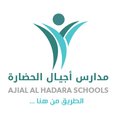 مدارس أجيال الحضارة الأهلية