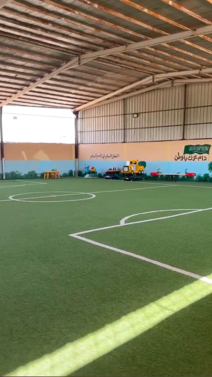 كوكب نماء