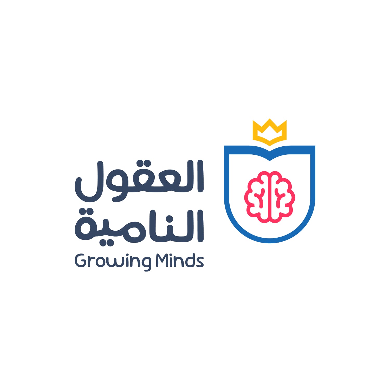 مدرسة العقول الناميه الاهلية