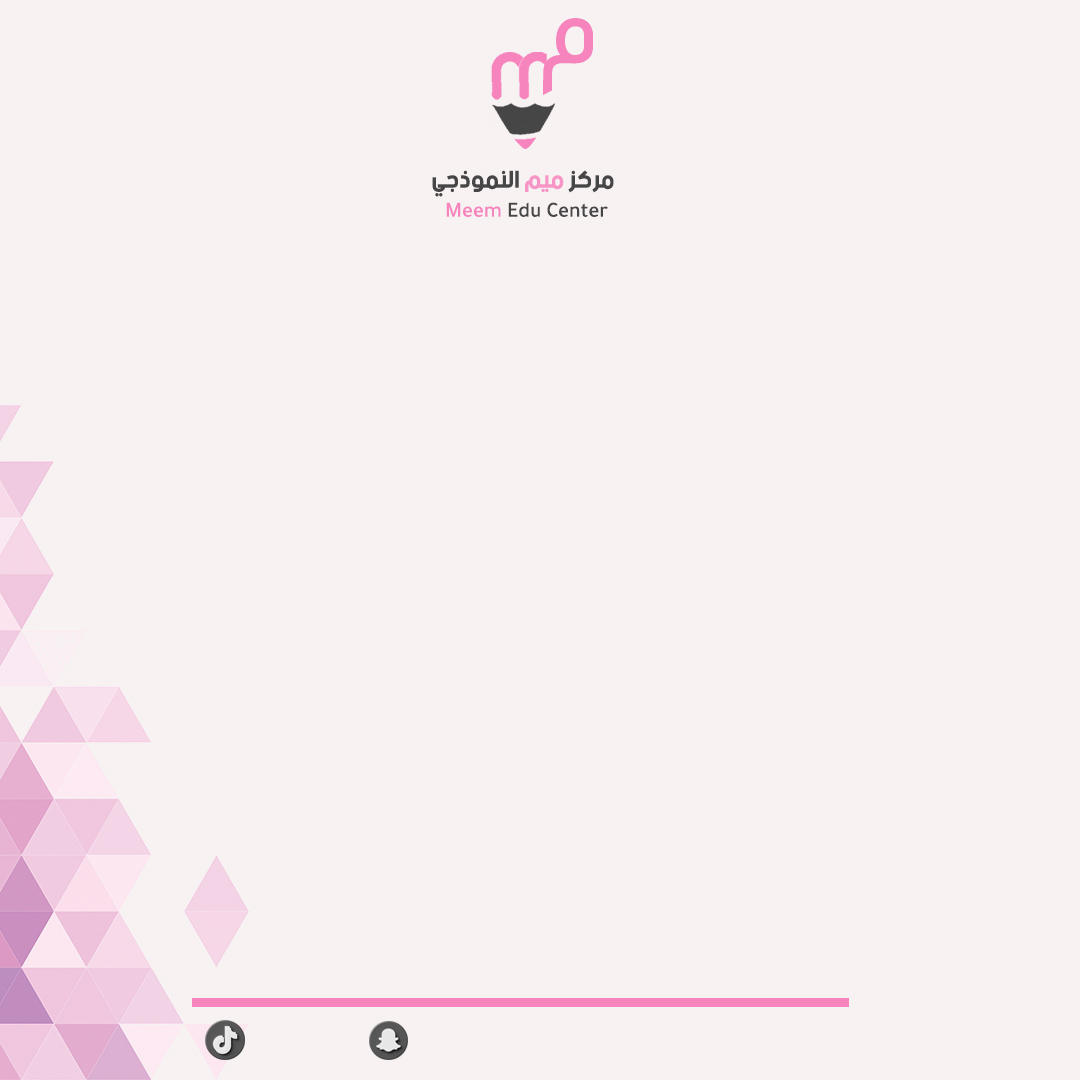 مركز ميم النموذجي لضيافة الأطفال الأهلية