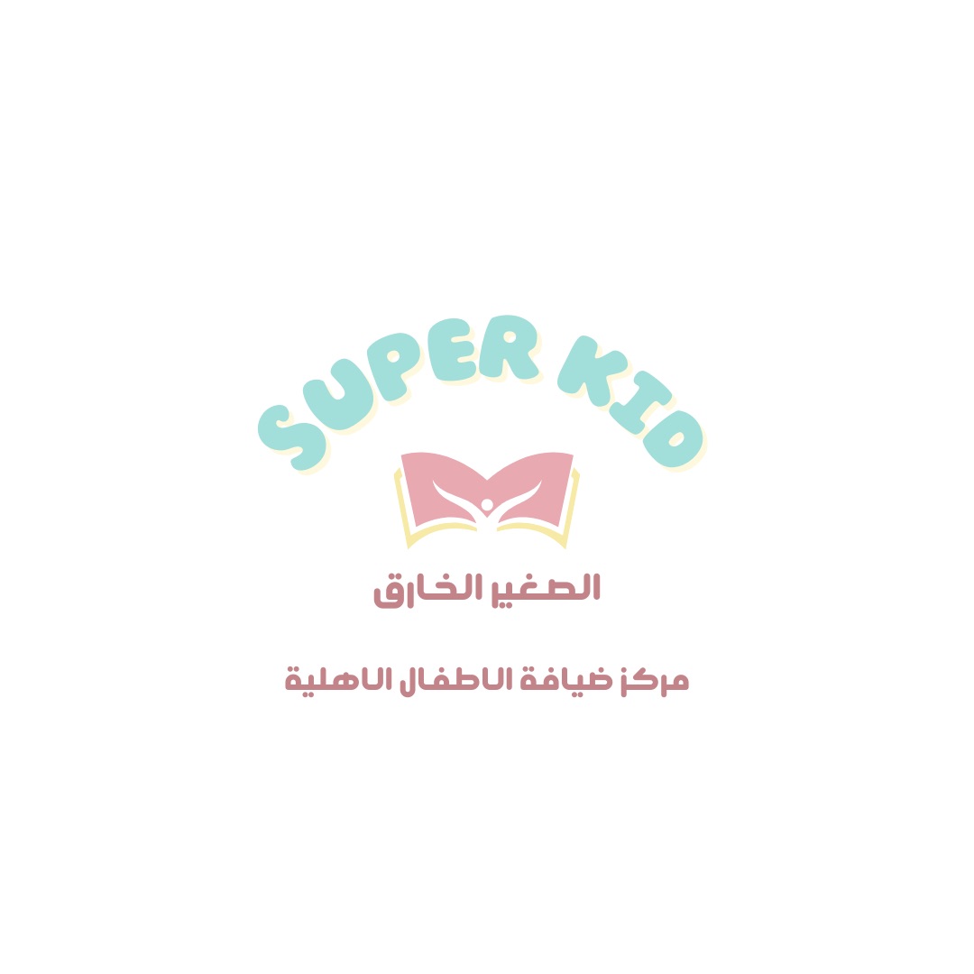 مركز الصغير الخارق لضيافة الأطفال