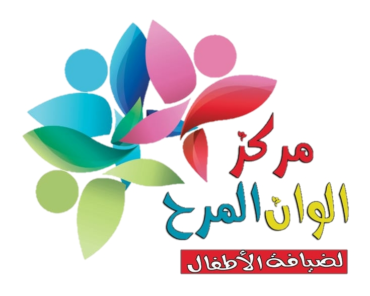 Alwan almrh center
