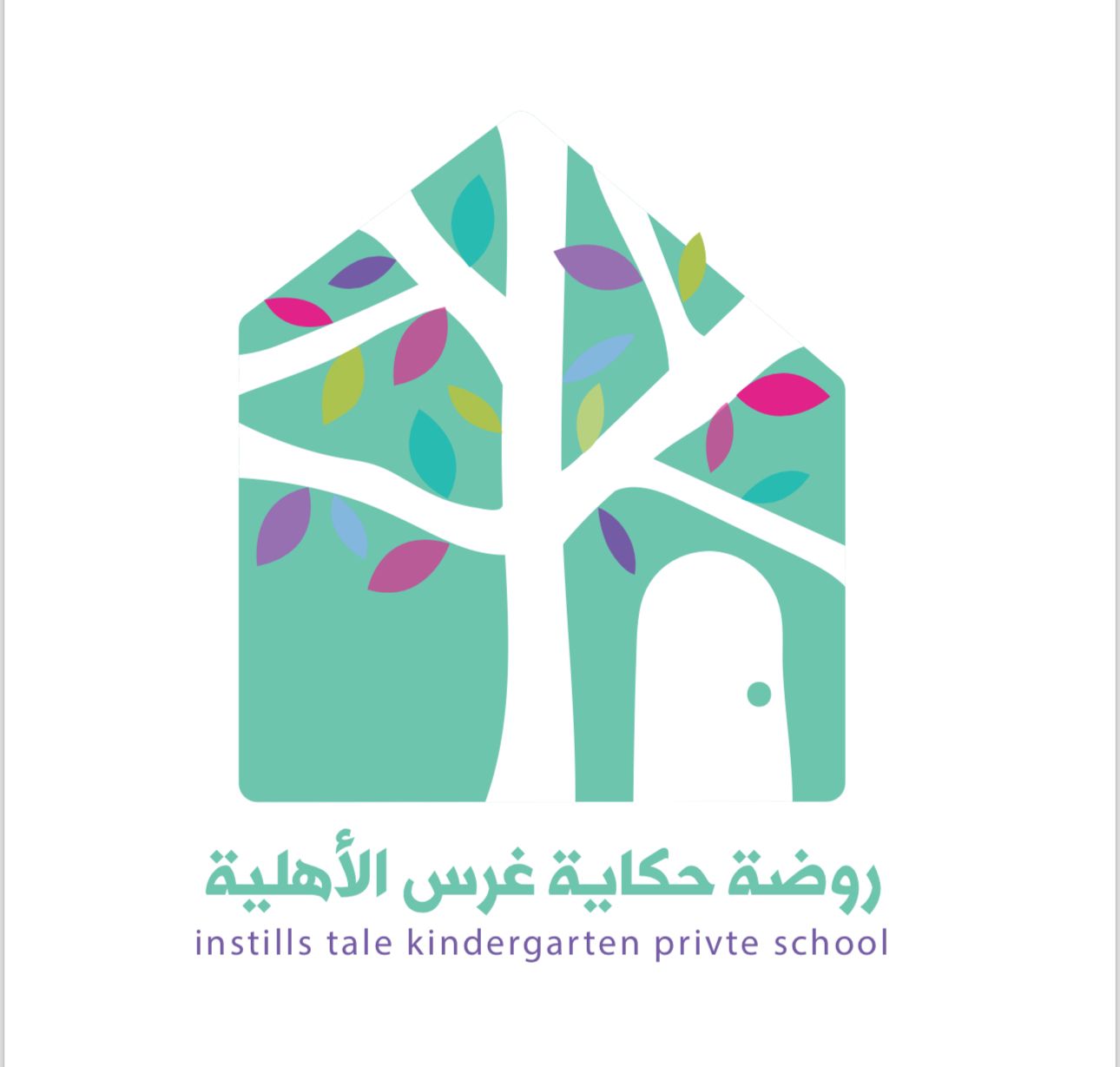 Ghars tale kindergarten