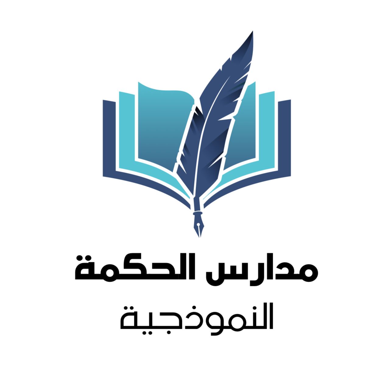 Alhikmah school