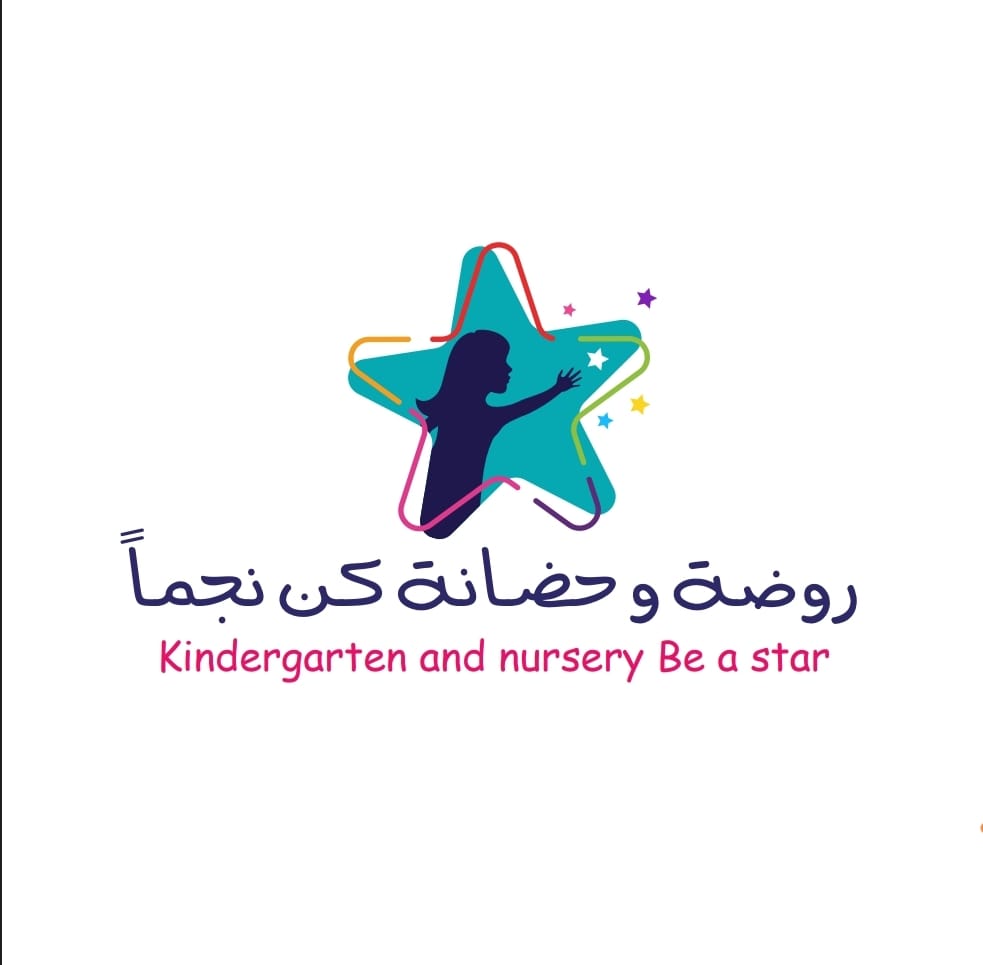 كن نجما لظيافة الاطفال