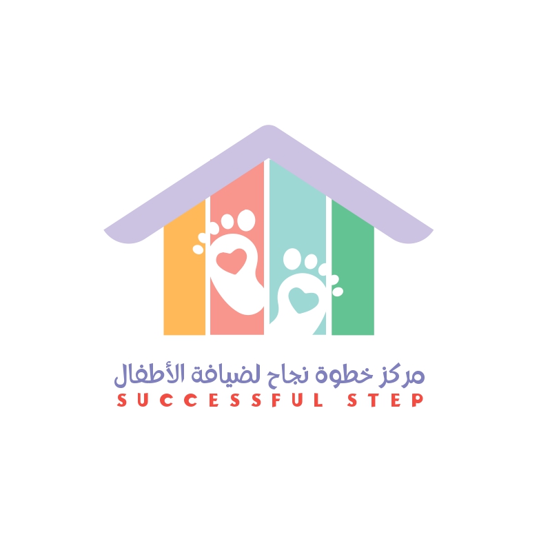 مركز خطوة نجاح لضيافة الأطفال الأهلية حي العارض
