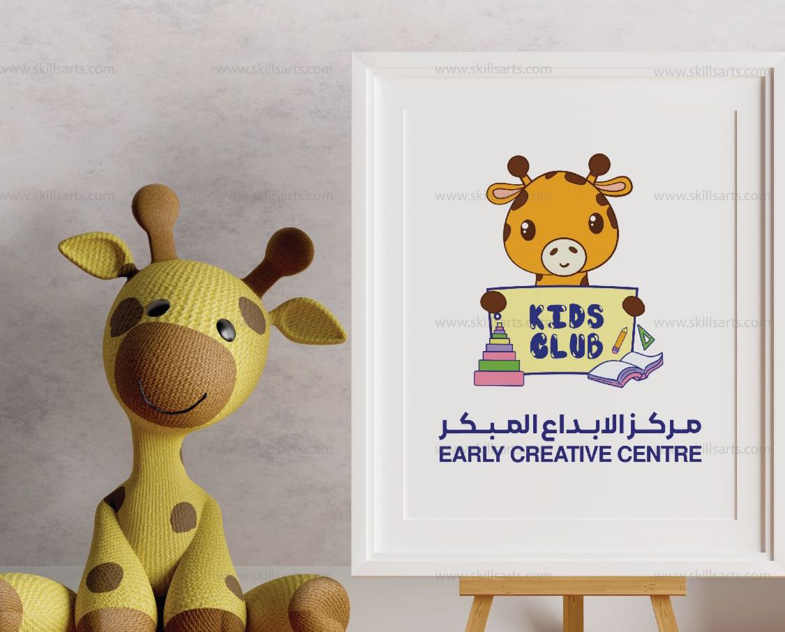 مركز الابداع المبكر