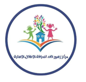 مؤسسة سعاد عبدالله الزهراني