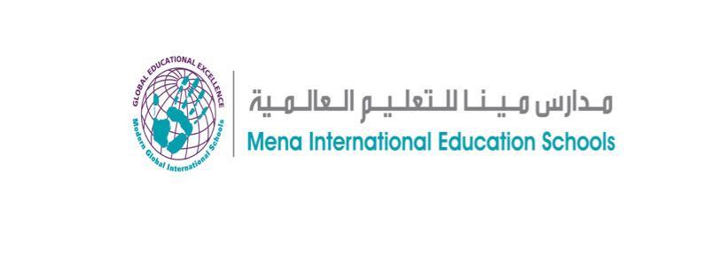 مدارس مينا للتعليم العالمية ( قرطبة )