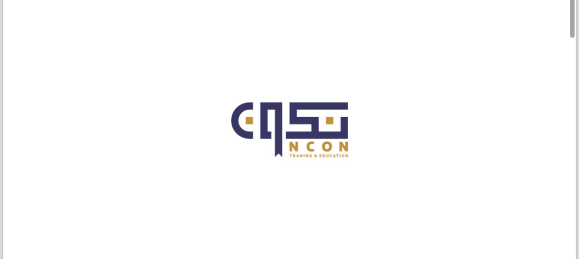 شركة نكون للتعليم