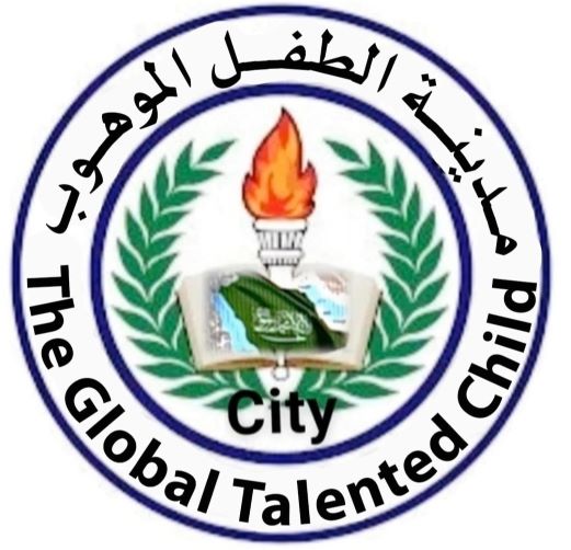 مركز مدينة الطفل الموهوب لضيافة الاطفال