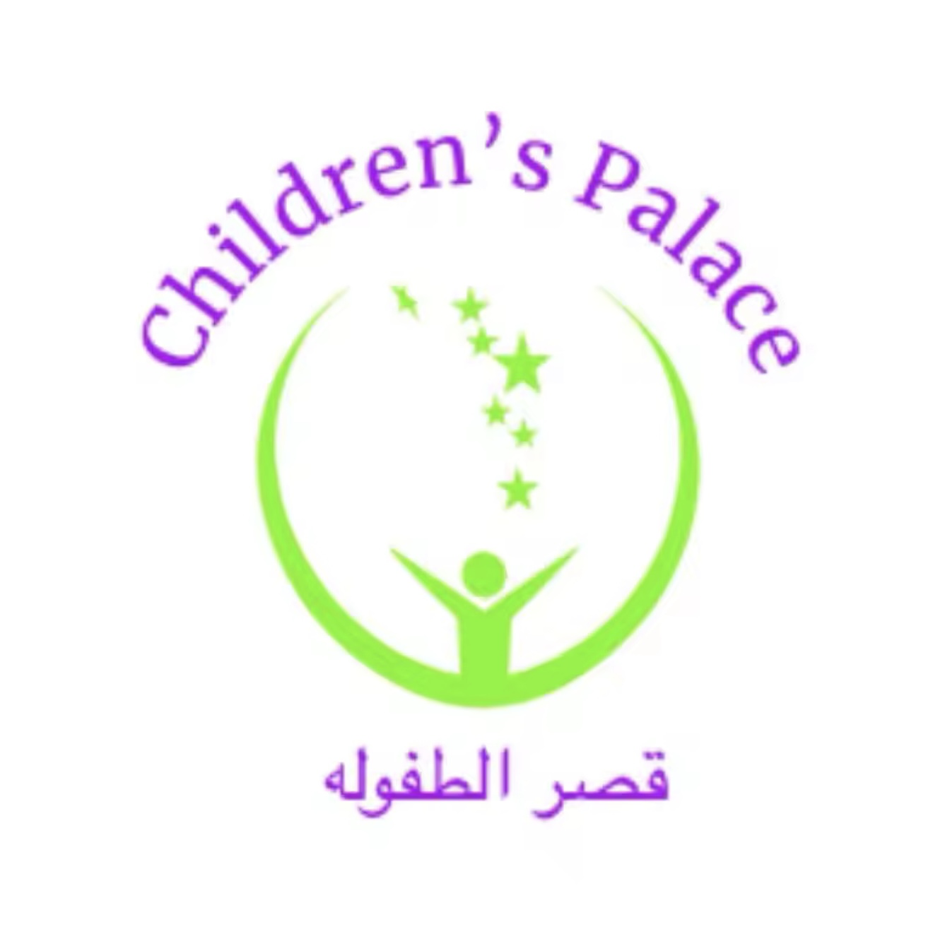 Childrens Palace