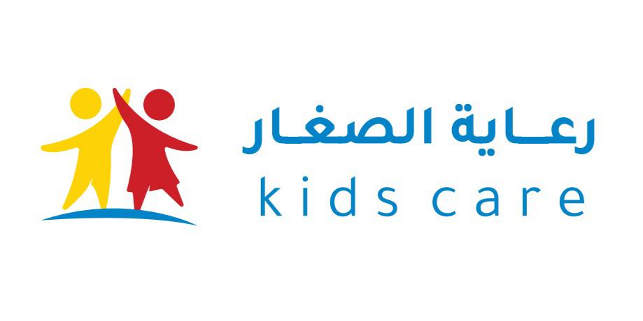 مركز رعاية الصغار لضيافة الأطفال
