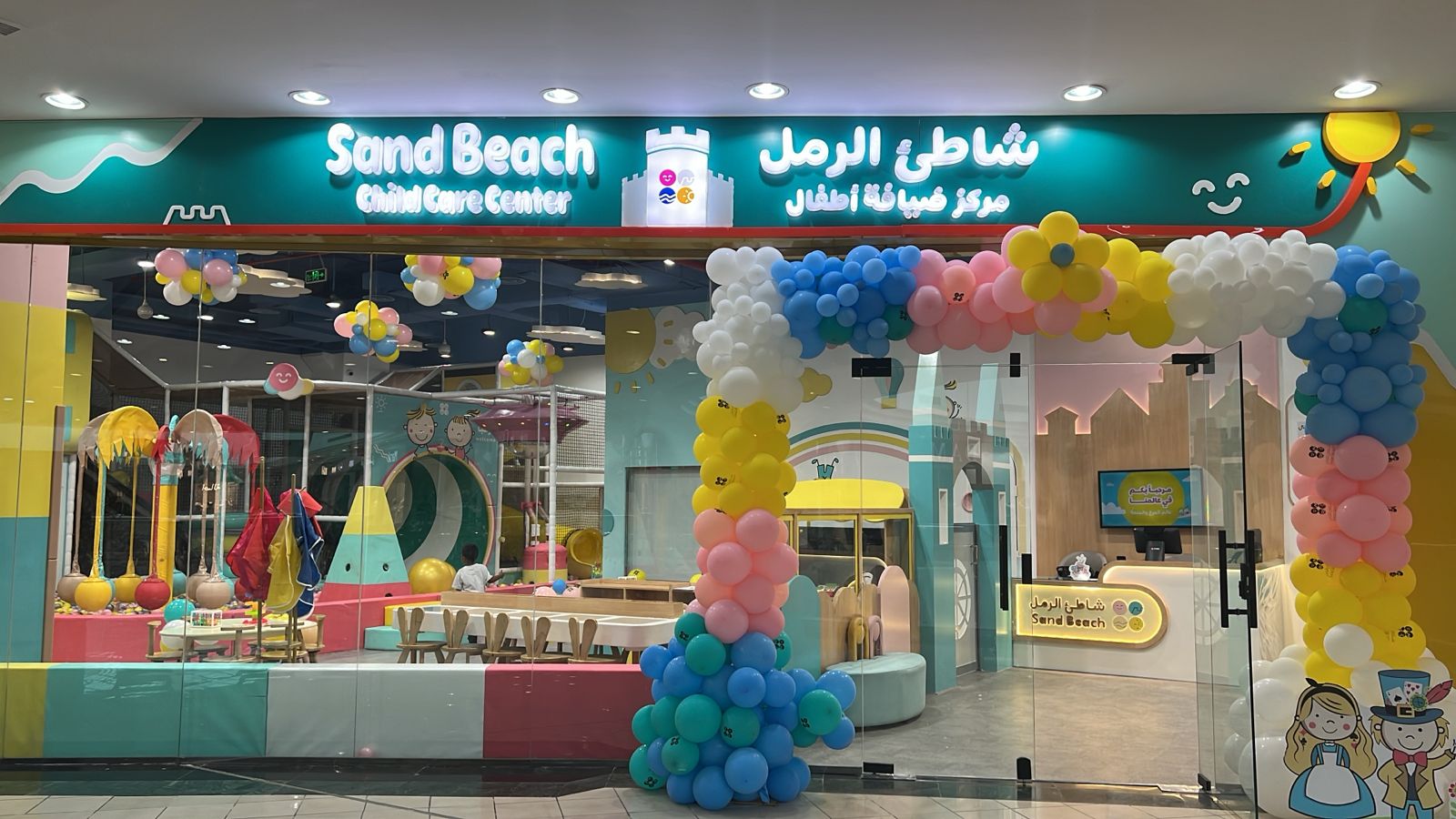 sand beach