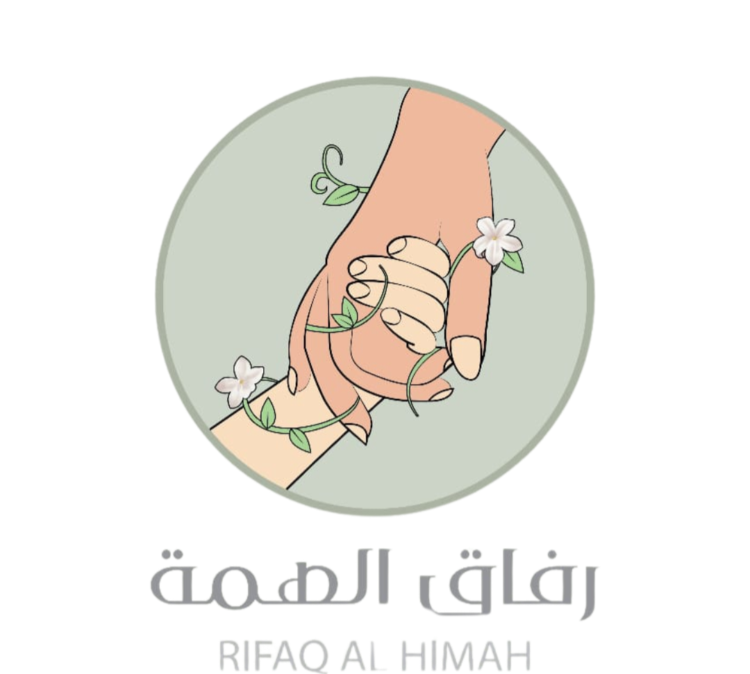 Rifaq Al Himah