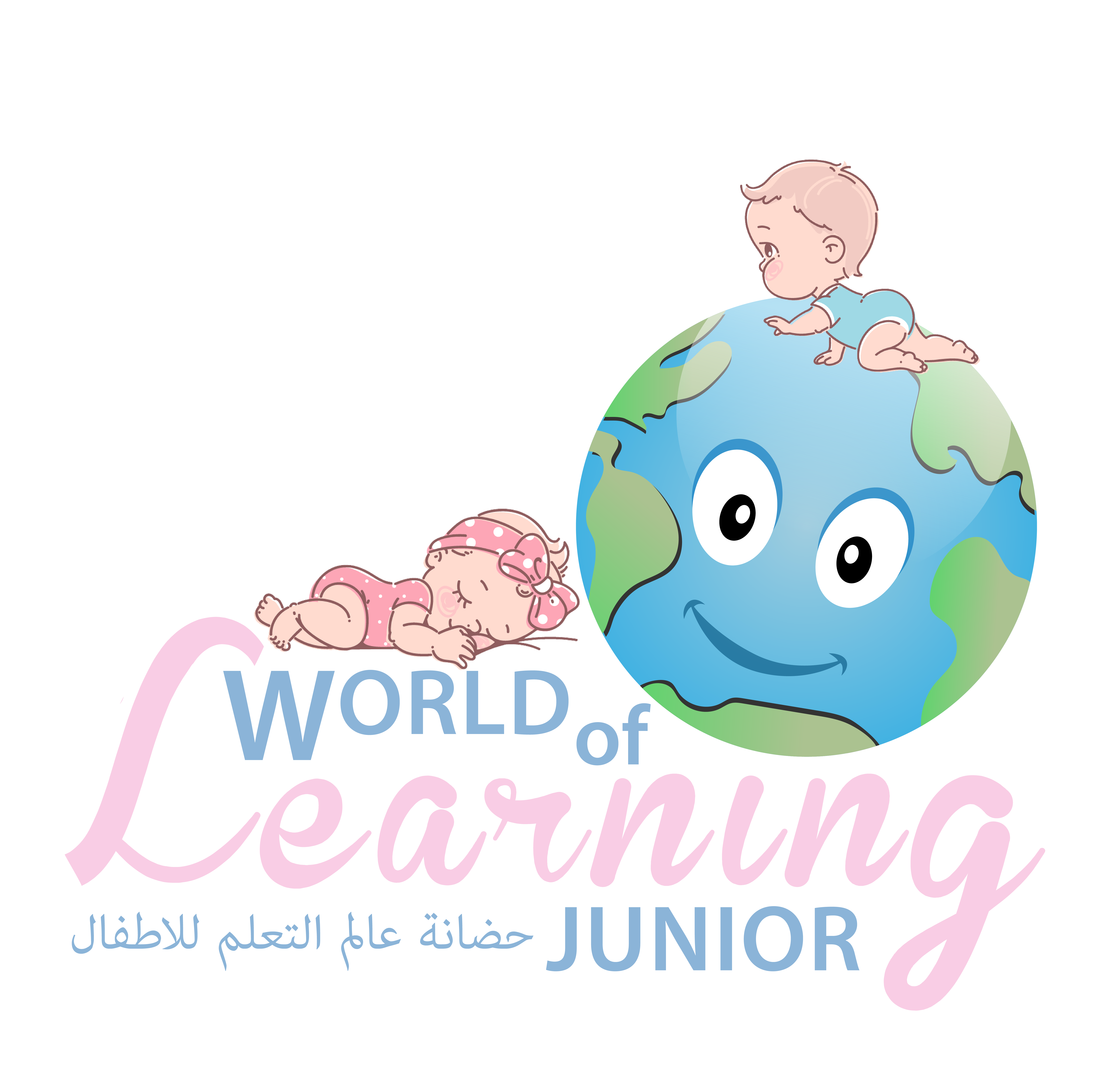 عالم التعلم
