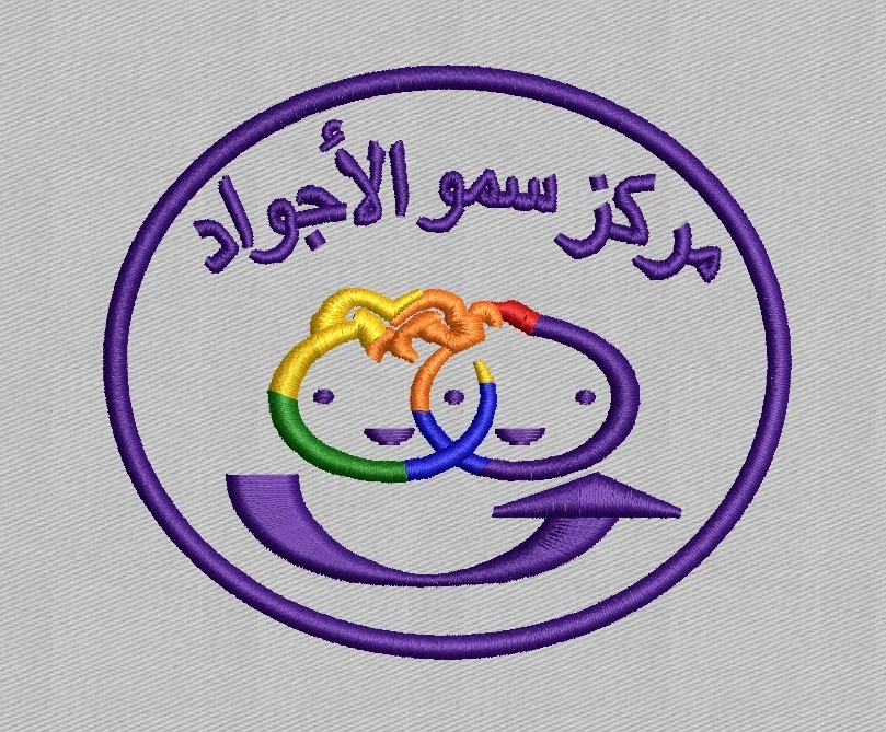 مركز سمو الاجواد