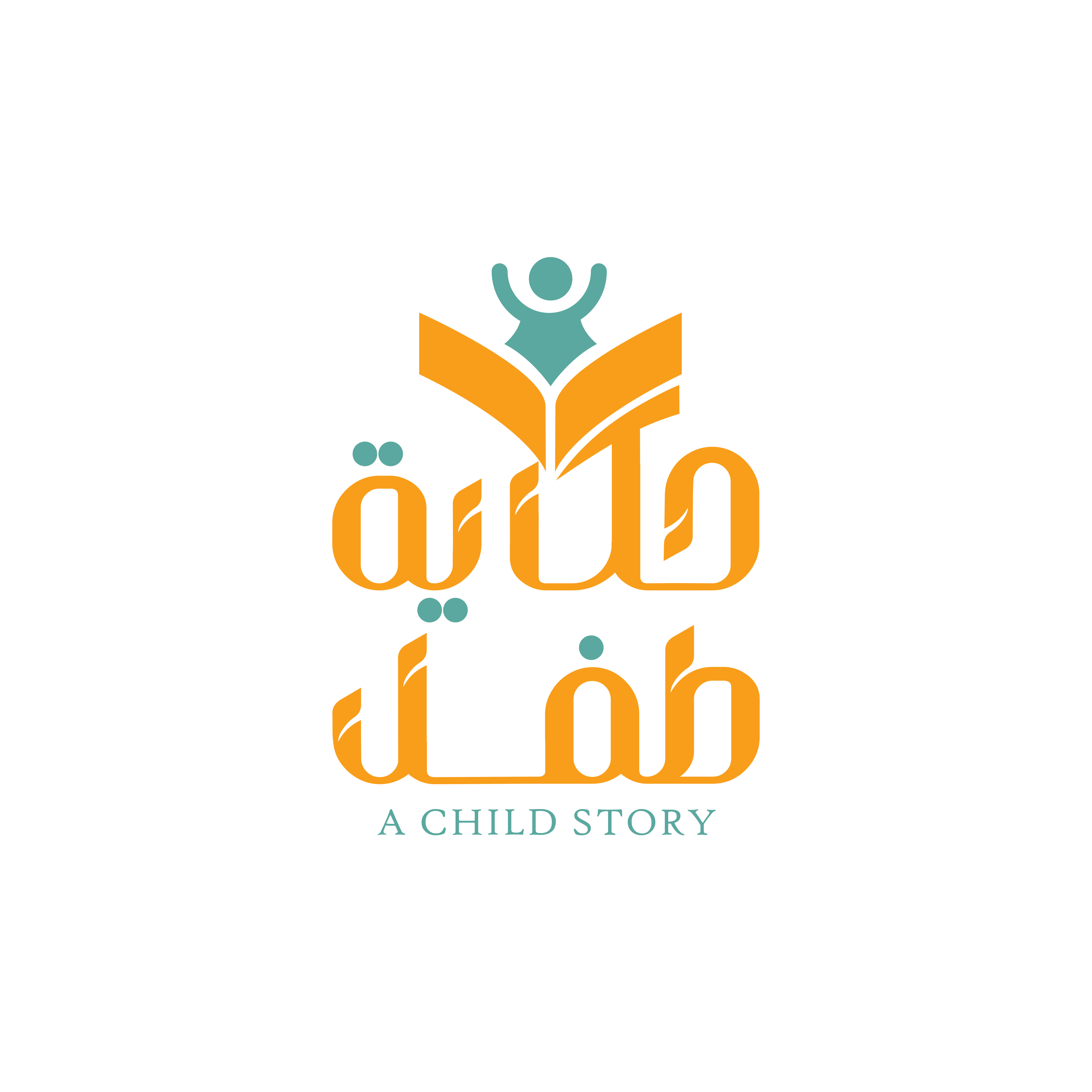 مركز حكاية طفل لضيافة الاطفال