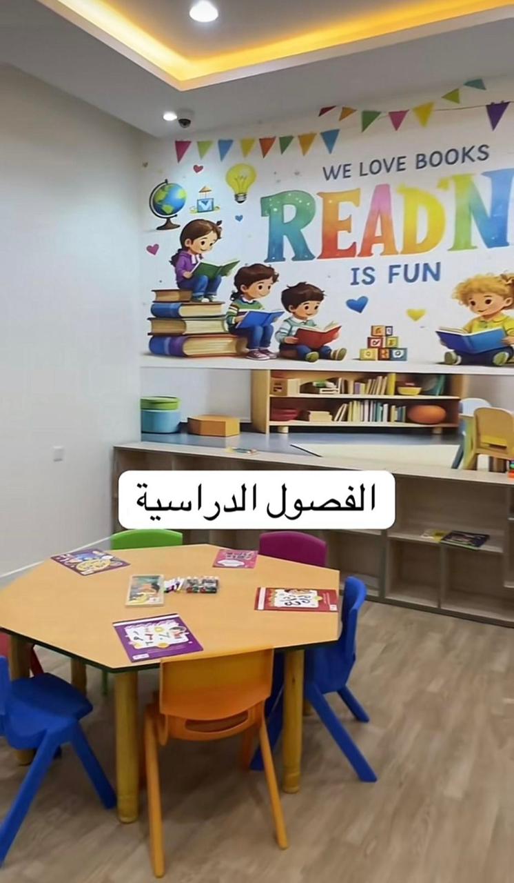 Child Time Foundation