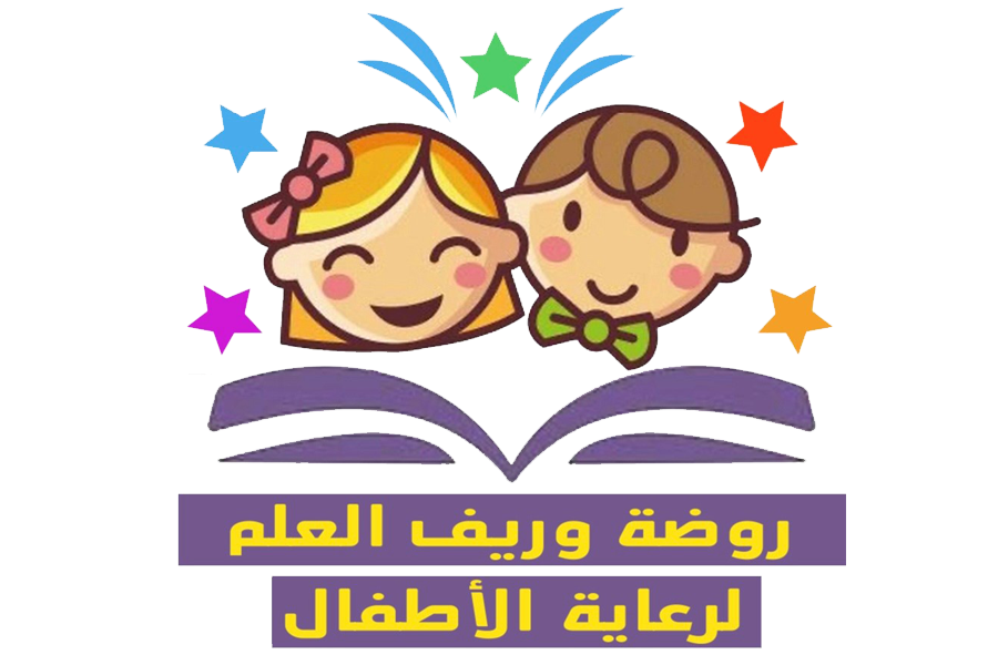 Wareef Al Elm