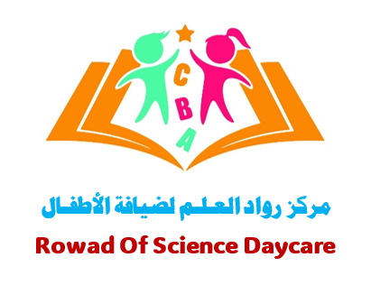 مركز رواد العلم لضيافه الاطفال