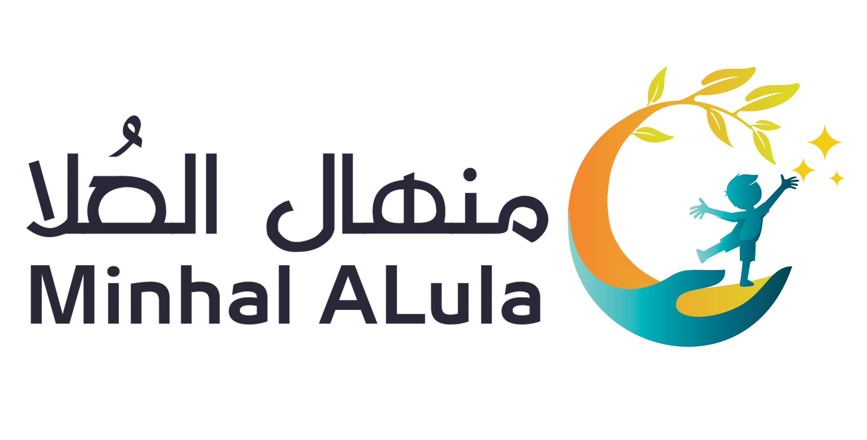 مركز منهال العلا لضيافة الأطفال