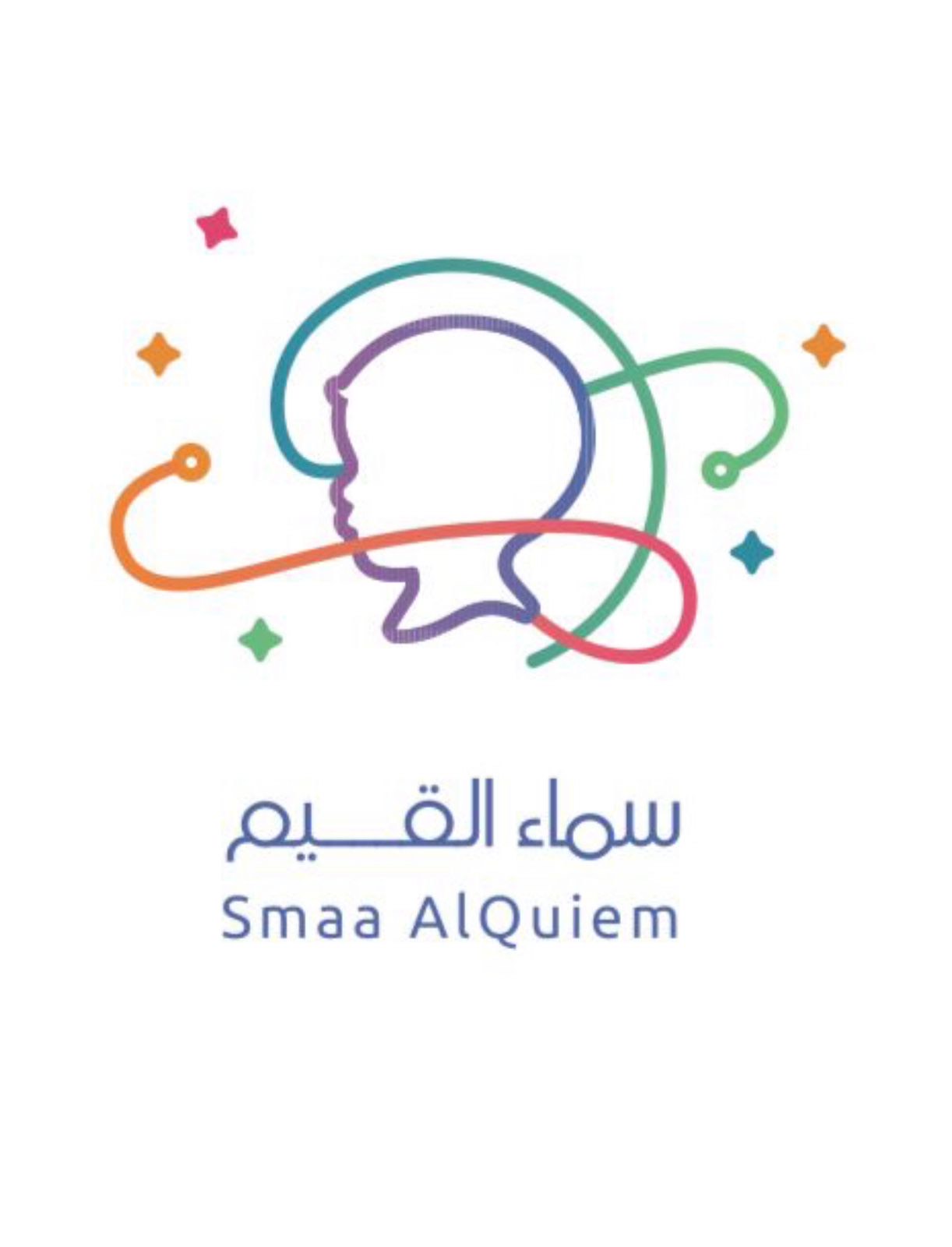 سما القيم لضيافة الاطفال الأهلية