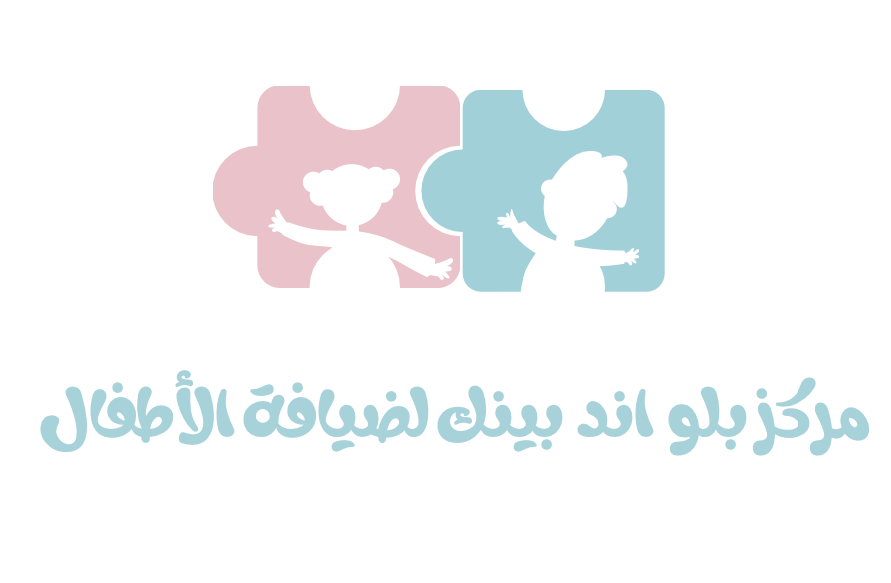 مركز أزرق وزهري لضيافة الأطفال